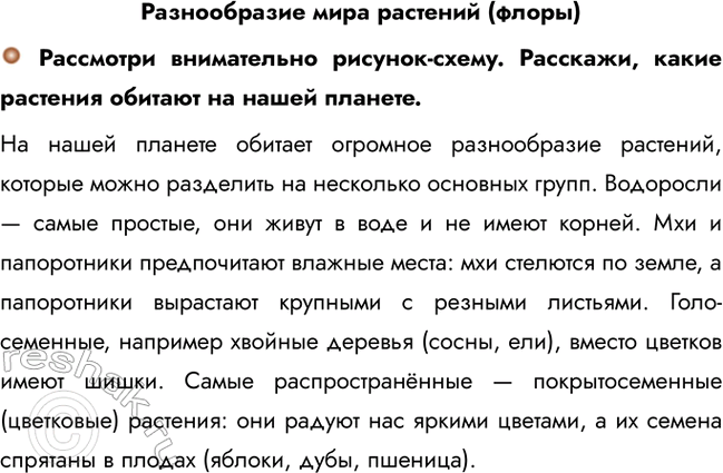 ����������� ������������ ���� �������� (�����)��������� ����������� �������-�����. ��������, ����� �������� ������� �� ����� �������.�� ����� ������� ������� ��������...