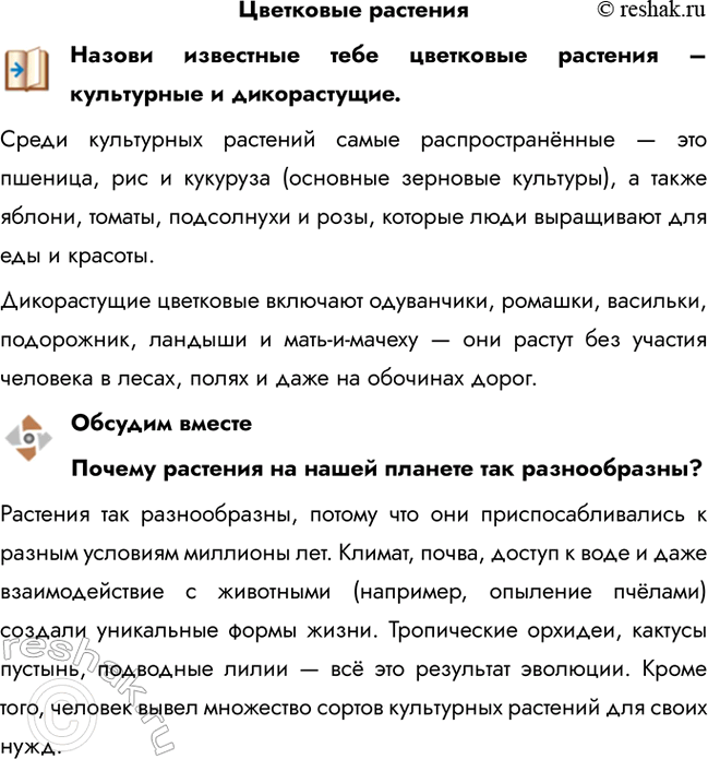 ����������� ��������� �������������� ��������� ���� ��������� �������� � ���������� � ������������.����� ���������� �������� ����� ���������������� � ��� �������, ��� � ��������...