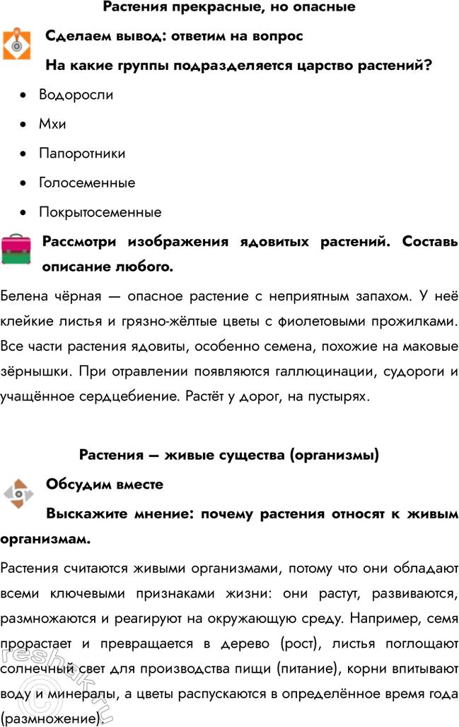 ����������� �������� ����������, �� �������������� �����: ������� �� �������� ����� ������ �������������� �������...