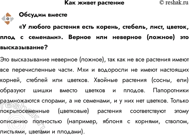 ����������� ��� ����� ��������������� ������� ������ �������� ���� ������, �������, ����, ������, ���� � ��������. ������ ��� �������� (������) ��� ������������?���...