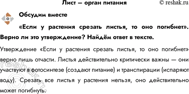 ����������� ���� � ����� �������������� ���������� � �������� ������� ������, �� ��� ��������. ����� �� ��� �����������? ����� ����� � ������.����������� ����� � ��������...