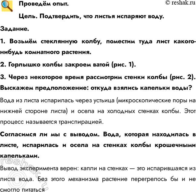 ����������� ������� ����.����. �����������, ��� ������ �������� ����.�������.1. ������ ���������� �����, �������� ���� ���� ������-������ ���������� ��������.2. ��������...