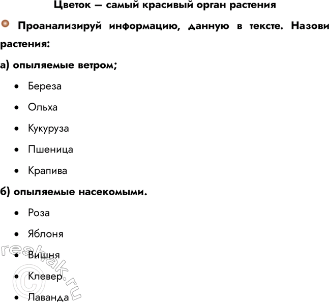 ����������� ������ � ����� �������� ����� ��������������������� ����������, ������ � ������. ������ ��������:a) ���������...