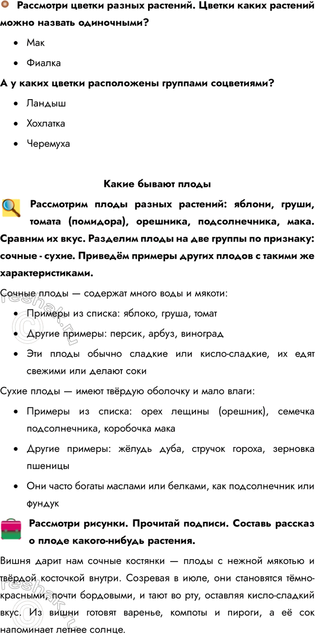 ����������� ��������� ������ ������ ��������. ������ ����� �������� ����� ������� ����������? �	���	������ A � ����� ������ ����������� ��������...