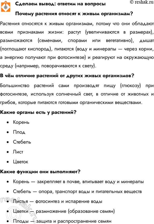 ����������� ������� �����: ������� �� ������������� �������� ������� � ����� ����������? �������� ��������� � ����� ����������, ������ ��� ��� �������� ����� ���������� �����:...