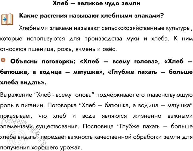 ����������� ���� � ������� ���� ���������� �������� �������� �������� �������?�������� ������� �������� �������������������� ��������, ������� ������������ ��� ������������ ����...