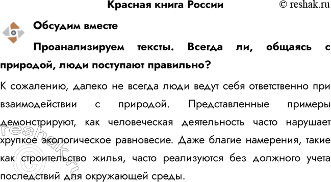 ����������� ������� ����� ������������� �������������������� ������. ������ ��, ������� c ��������, ���� ��������� ���������?� ���������, ������ �� ������ ���� ����� ����...