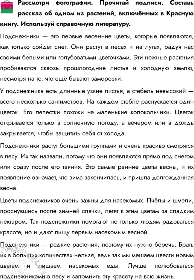 ����������� ��������� ����������. �������� �������. ������� ������� �� ����� �� ��������, ���������� � ������� �����. ��������� ���������� ����������.����������� � ��� ������...