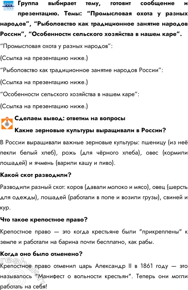 �������������� �����������