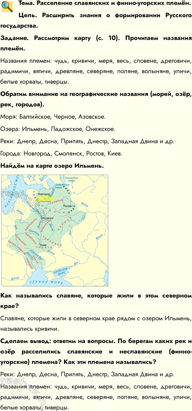 ����������� ����. ���������� ���������� � �����-�������� �����.����. ��������� ������ � ������������ �������� �����������.�������. ���������� ����� (�. 10). ��������� ��������...