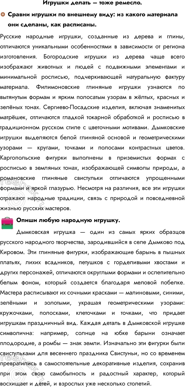 ����������� ������� ������ � ���� �������.������ ������� �� �������� ����: �� ������ ��������� ��� �������, ��� ���������.������� �������� �������, ��������� �� ������ � �����,...