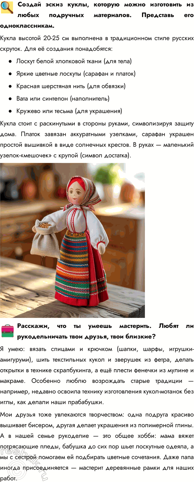 ����������� ������ ����� �����, ������� ����� ���������� �� ����� ��������� ����������. ��������� ��� ��������������.����� ������� 20-25 �� ��������� � ������������ ����� �������...