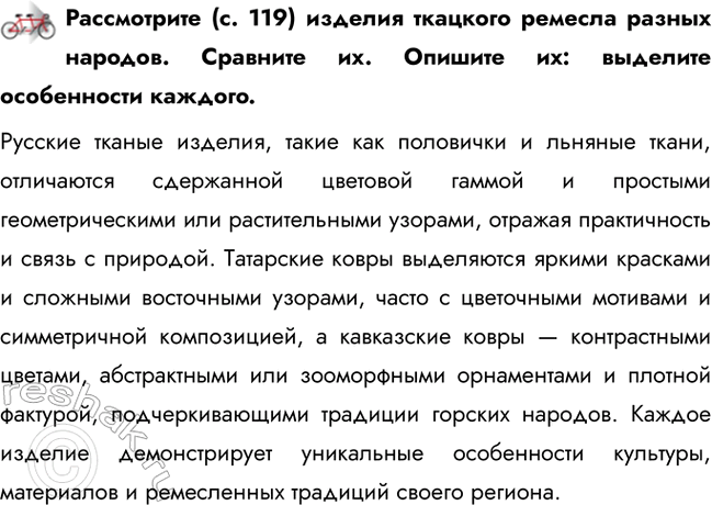 ����������� ����������� (�. 119) ������� �������� ������� ������ �������. �������� ��. ������� ��: �������� ����������� �������.������� ������ �������, ����� ��� ��������� �...