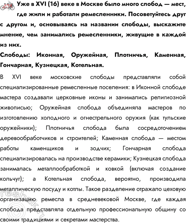 ����������� ��� � XVI (16) ���� � ������ ���� ����� ������ � ����, ��� ���� � �������� ������������. ������������� ���� � ������ �, ����������� �� �������� �������, ���������...