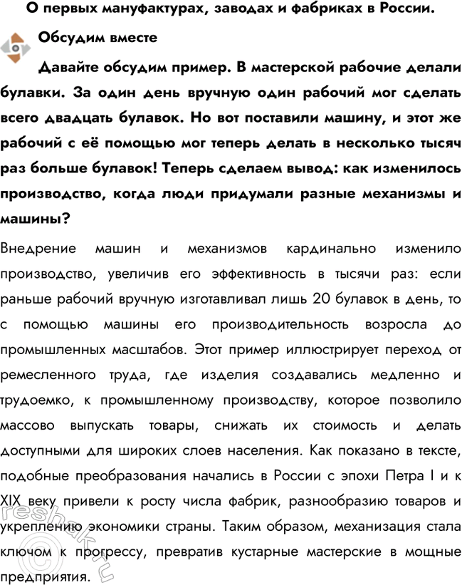 �������������� �����������