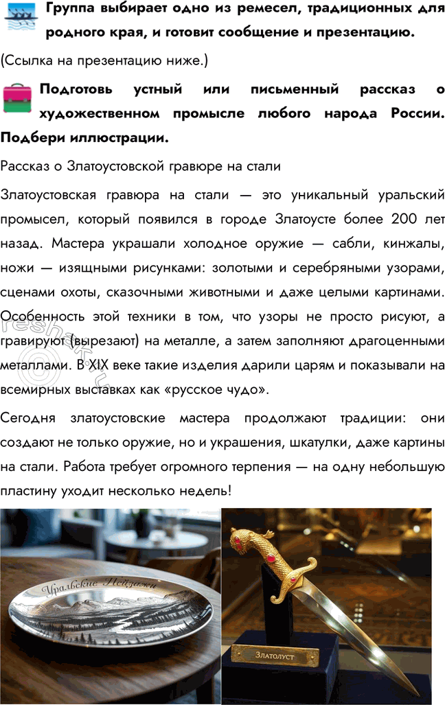 ����������� ������ �������� ���� �� �������, ������������ ��� ������� ����, � ������� ��������� � �����������.(������ �� ����������� ����.)��������� ������ ��� ����������...