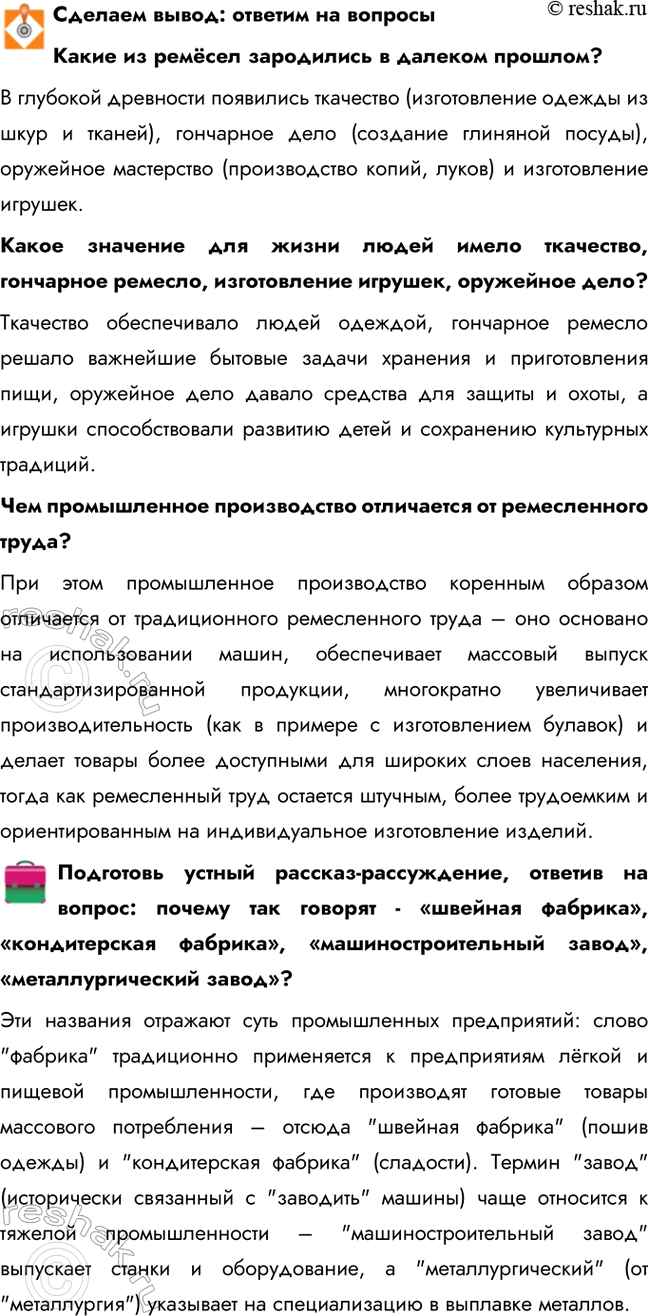 ����������� ������� �����: ������� �� ������������ �� ������ ���������� � ������� �������?� �������� ��������� ��������� ��������� (������������ ������ �� ���� � ������),...