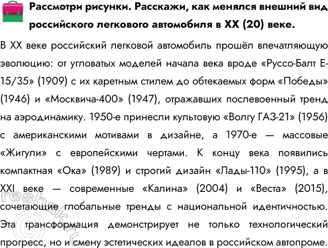 ����������� ��������� �������. ��������, ��� ������� ������� ��� ����������� ��������� ���������� � XX (20) ����.� XX ���� ���������� �������� ���������� ������ ������������...