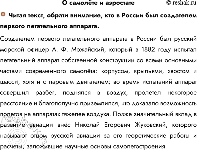 ����������� � ������� � �������������� �����, ������ ��������, ��� � ������ ��� ���������� ������� ������������ ��������.���������� ������� ������������ �������� � ������ ���...