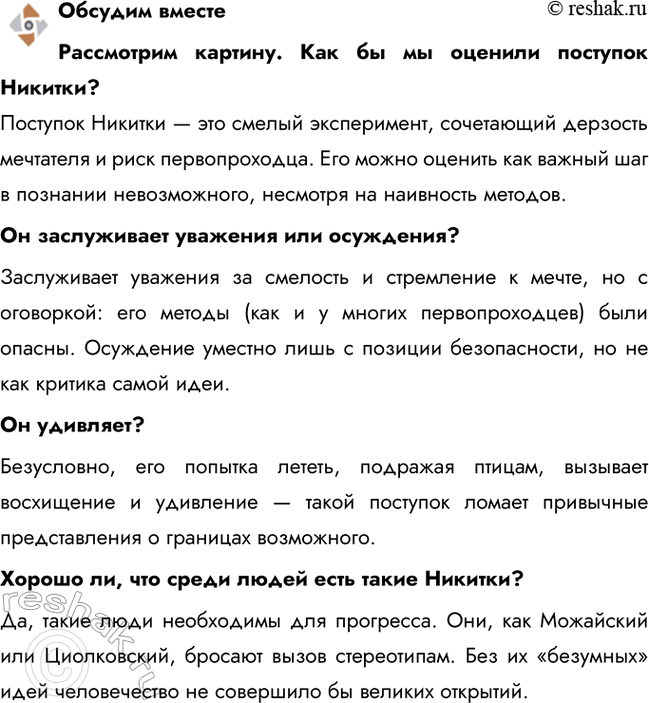 ����������� ������� ���������������� �������. ��� �� �� ������� �������� �������?�������� ������� � ��� ������ �����������, ���������� �������� ��������� � ���� �������������....