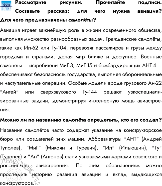 ����������� ����������� �������. ���������� �������.��������� �������: ��� ���� ����� �������?��� ���� ������������� �������? ������� ������ ��������� ���� � �����...