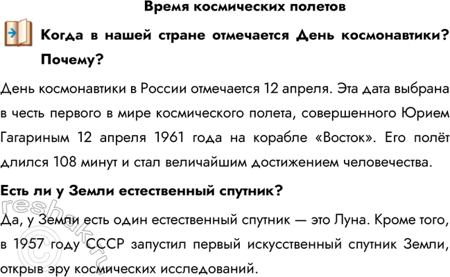 ����������� ����� ����������� ������������ � ����� ������ ���������� ���� ������������? ������?���� ������������ � ������ ���������� 12 ������. ��� ���� ������� � ����� �������...