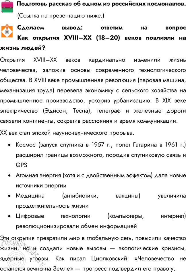 ����������� ��������� ������� �� ����� �� ���������� �����������.(������ �� ����������� ����.)������� �����: ������� �� ��������� �������� XVIII�XX (18�20) ����� �������� ��...