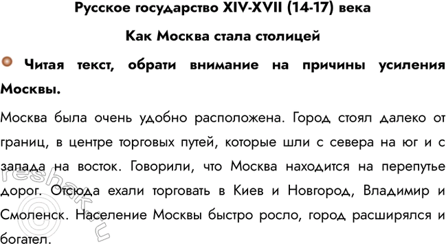 ����������� ������� ����������� XIV-XVII (14-17) ������� ������ ����� ������������� �����, ������ �������� �� ������� �������� ������.������ ���� ����� ������ �����������....