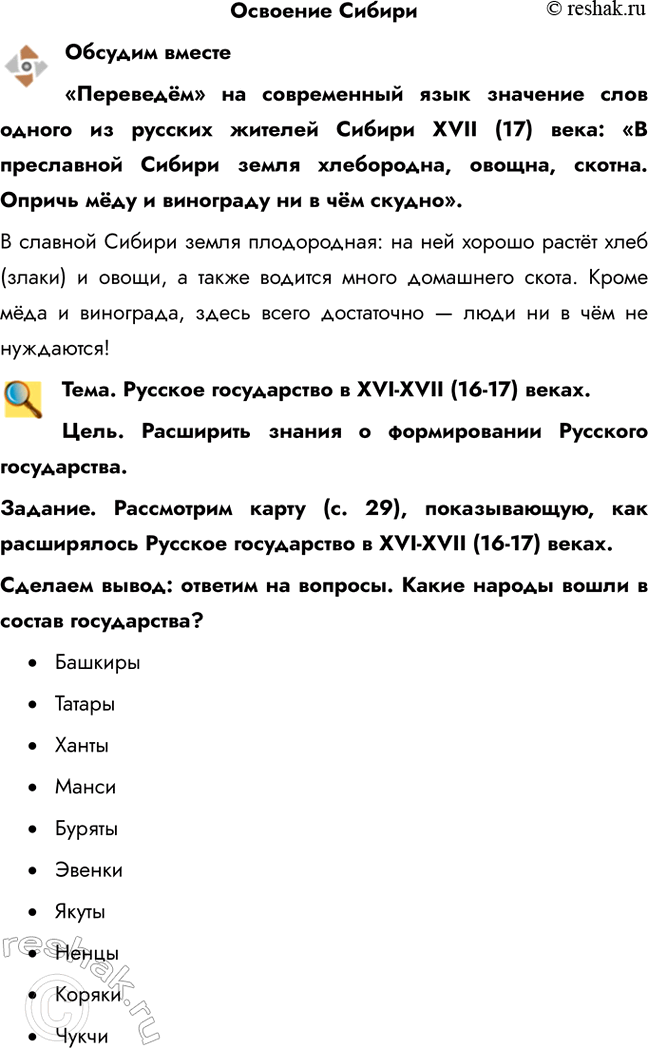 ����������� ������ ������������� �������������� �� ����������� ���� �������� ���� ������ �� ������� ������� ������ XVII (17) ����: �� ���������� ������ ����� ����������,...