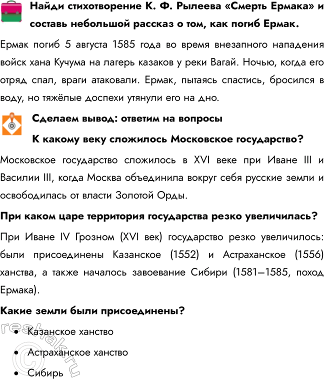 ����������� ����� ������������� �. �. ������� ������� ������ � ������� ��������� ������� � ���, ��� ����� �����.����� ����� 5 ������� 1585 ���� �� ����� ���������� ���������...