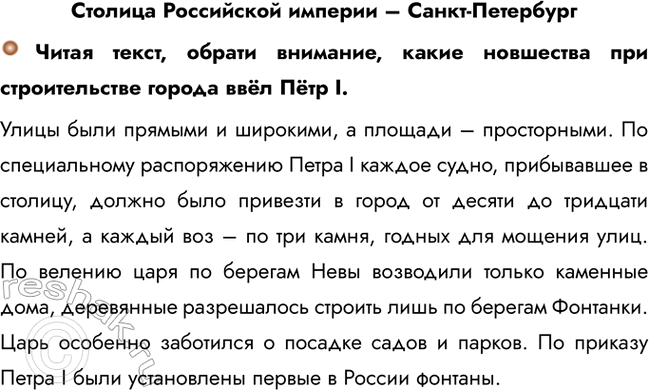 ����������� ������� ���������� ������� � �����-�������������� �����, ������ ��������, ����� ��������� ��� ������������� ������ ��� ϸ�� I.����� ���� ������� � ��������, �...