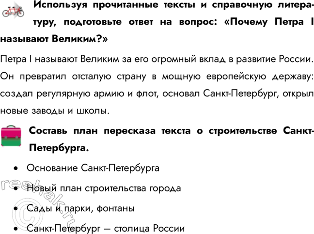 ����������� ��������� ����������� ������ � ���������� ����������, ����������� ����� �� ������: ������� ����� I �������� �������?������ I �������� ������� �� ��� �������� ����� �...