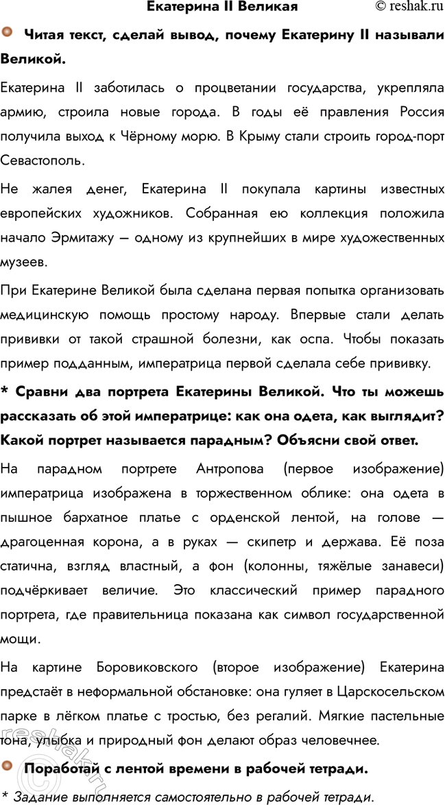 ����������� ��������� II ������������ �����, ������ �����, ������ ��������� II �������� �������.��������� II ���������� � ����������� �����������, ��������� �����, ������� �����...