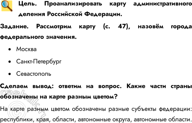 ����������� ����. ���������������� ����� ����������������� ������� ���������� ���������.�������. ���������� ����� (�. 47), ������ ������ ������������...