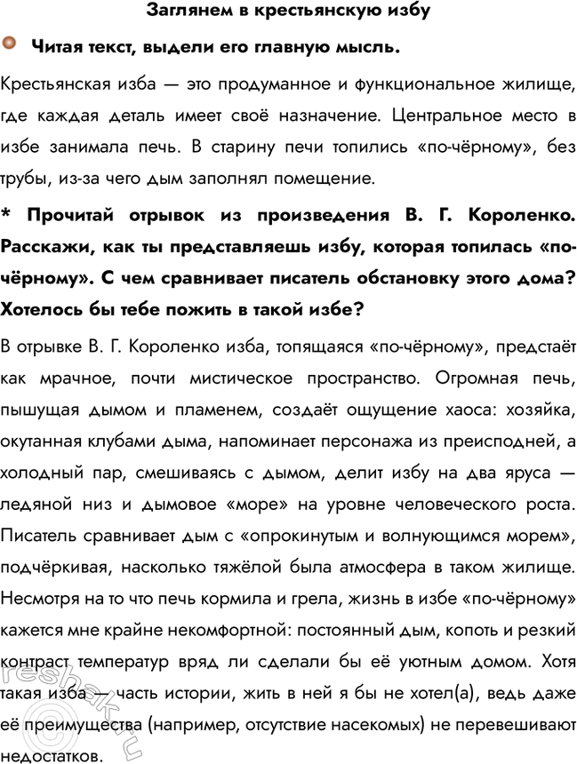 ����������� �������� � ������������ ��������� �����, ������ ��� ������� �����.������������ ���� � ��� ����������� � �������������� ������, ��� ������ ������ ����� ���...