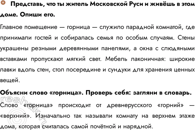 ����������� ���������, ��� �� ������ ���������� ���� � ����� � ���� ����. ����� ���. ������� ��������� � ������� � ������� �������� ��������, ��� ��������� ������ � ����������...