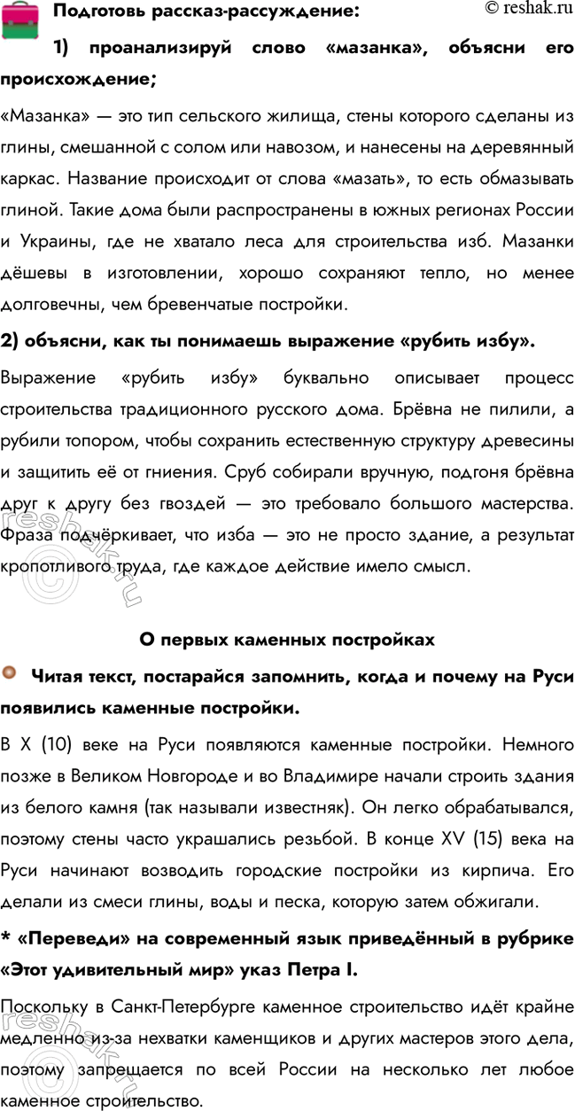 ����������� ��������� �������-�����������: 1) ������������� ����� ��������, ������� ��� �������������; �������� � ��� ��� ��������� ������, ����� �������� ������� �� �����,...