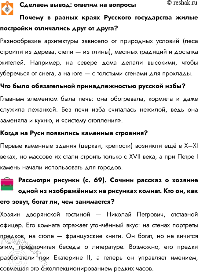 �������������� �����������