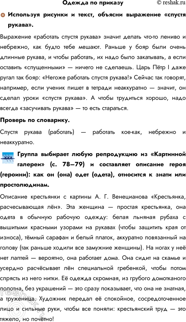 ����������� ������ �� ���������������� ������� � �����, ������� ��������� ������� ������.��������� ��������� ������ ������ ������ ������ ���-�� ������ � ��������, ��� �����...