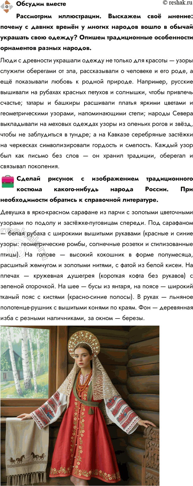 ����������� ������� ���������������� �����������. �������� ��� ������: ������ � ������ ����� � ������ ������� ����� � ������ �������� ���� ������? ������ ������������...