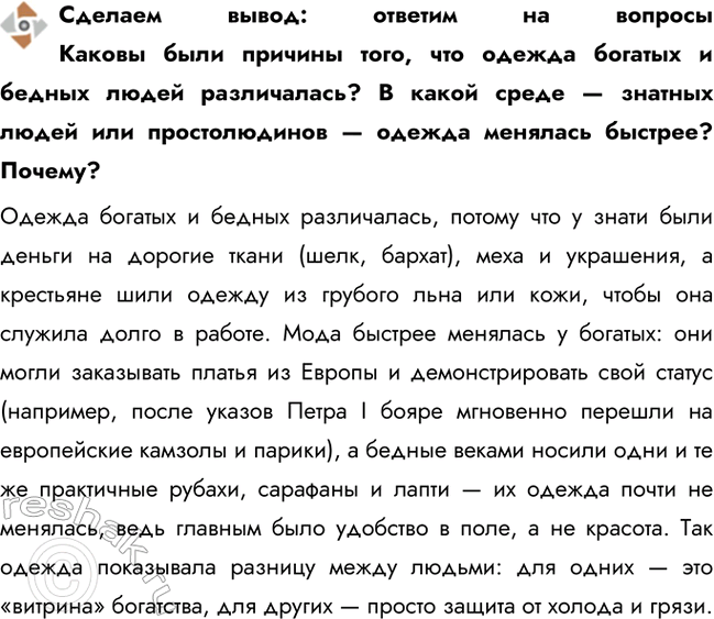 ����������� ������� �����: ������� �� ������������� ���� ������� ����, ��� ������ ������� � ������ ����� �����������? � ����� ����� � ������� ����� ��� ������������� � ������...