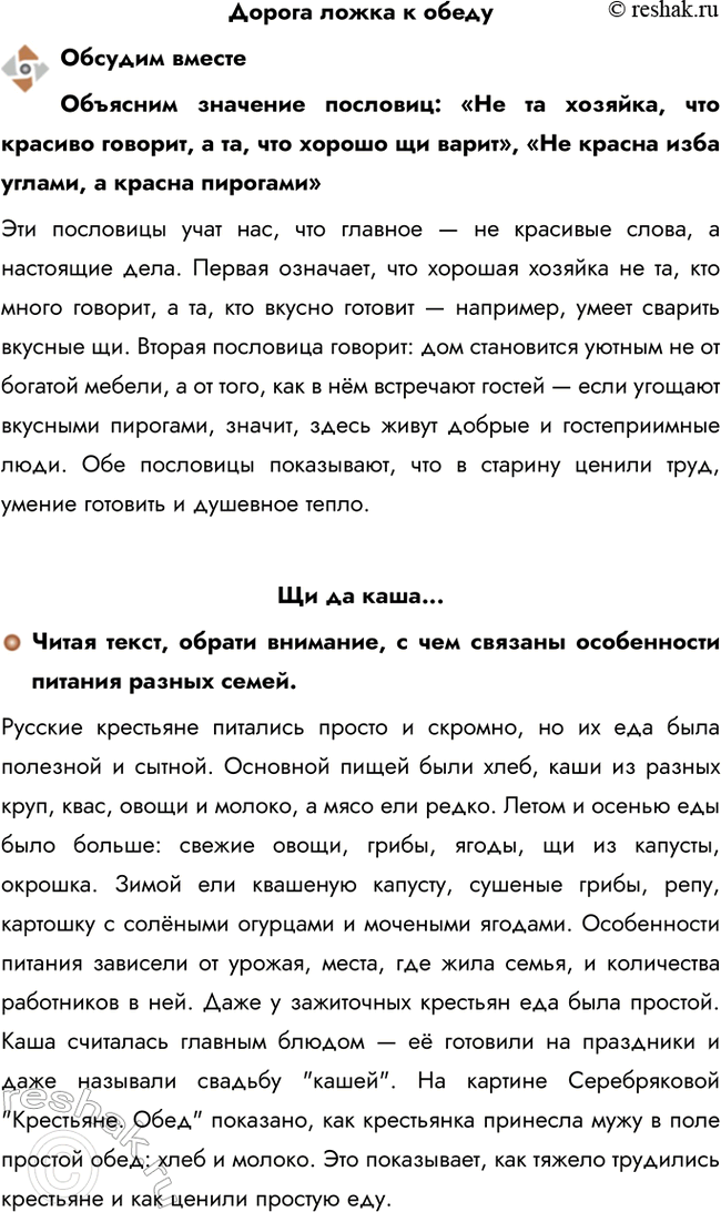 ����������� ������ ����� � ������������ �������������� �������� ��������: ��� �� �������, ��� ������� �������, � ��, ��� ������ �� �����, ��� ������ ���� ������, � ������...