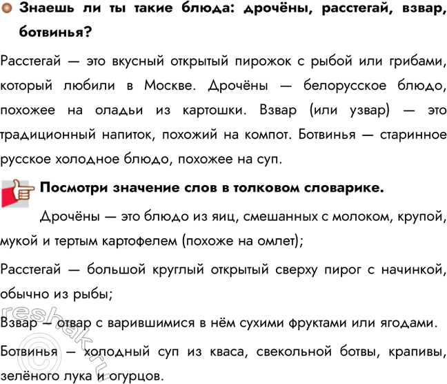 ����������� ������ �� �� ����� �����: �������, ���������, �����, ��������?��������� � ��� ������� �������� ������� � ����� ��� �������, ������� ������ � ������. ������� �...