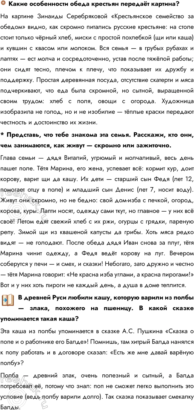 ����������� ����� ����������� ����� �������� ������� �������?�� ������� ������� ������������ ������������� ��������� �� ������ �����, ��� ������� �������� ������� ���������: ��...