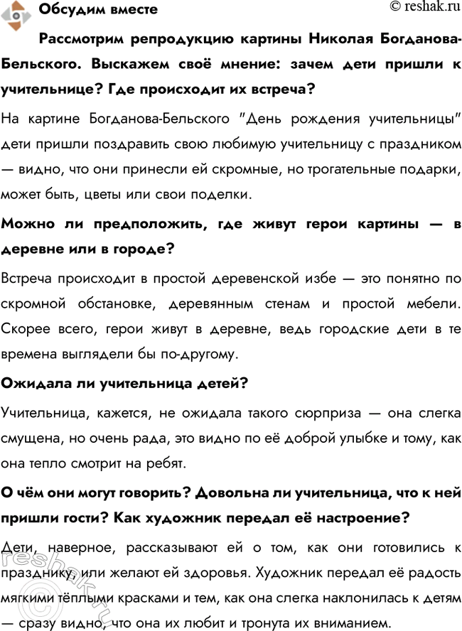 ����������� ������� ���������������� ����������� ������� ������� ���������-���������. �������� ��� ������: ����� ���� ������ � �����������? ��� ���������� �� �������? ��...