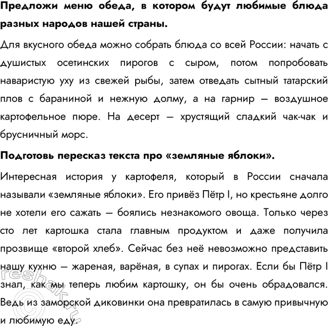 �������������� �����������