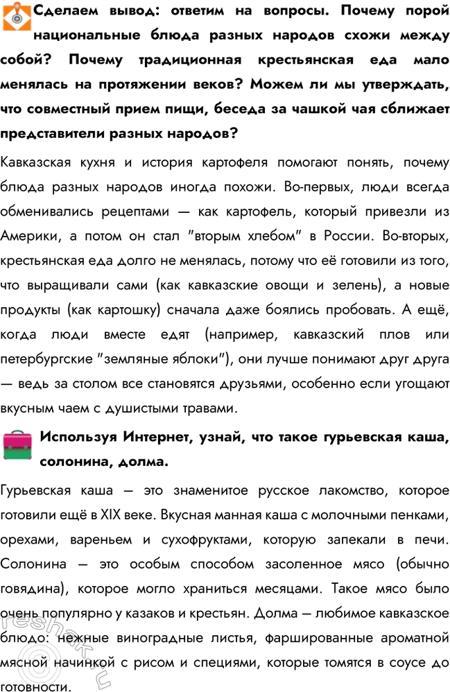 ����������� ������� �����: ������� �� �������. ������ ����� ������������ ����� ������ ������� ����� ����� �����? ������ ������������ ������������ ��� ���� �������� �� ����������...