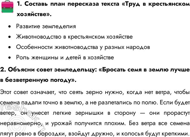 ����������� 1. ������� ���� ��������� ������ ����� � ������������ ���������.�	�������� �����������	�������������� � ������������ ���������	����������� �������������� �...