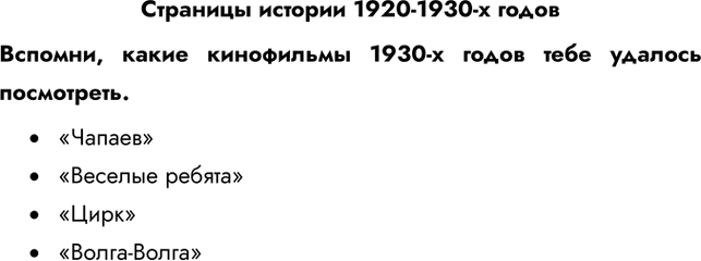    1920-1930- ,   1930-    .	⻕	...