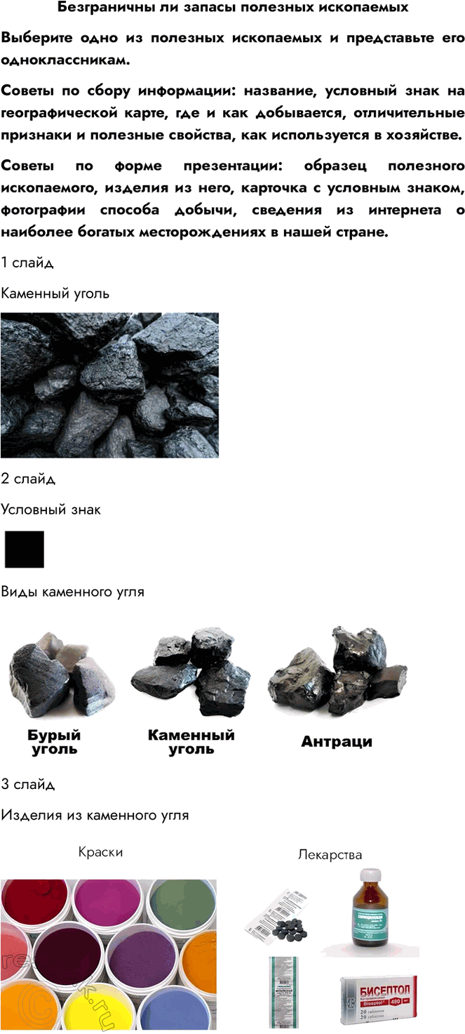 ����������� ����������� �� ������ �������� ������������������ ���� �� �������� ���������� � ����������� ��� ��������������.������ �� ����� ����������: ��������, �������� ���� ��...